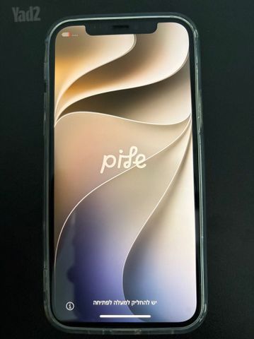אייפון 12 פרו