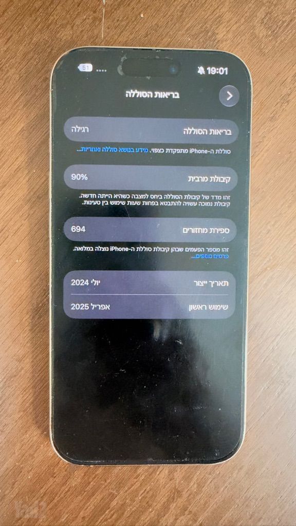 iPhone  16 pro 256 GB