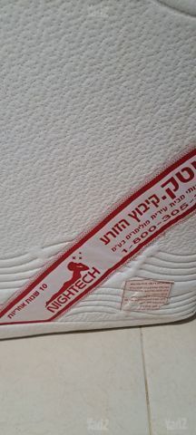 מזרון זוגי