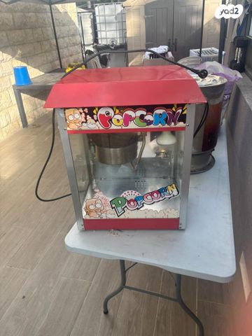 מכונת פופקורן