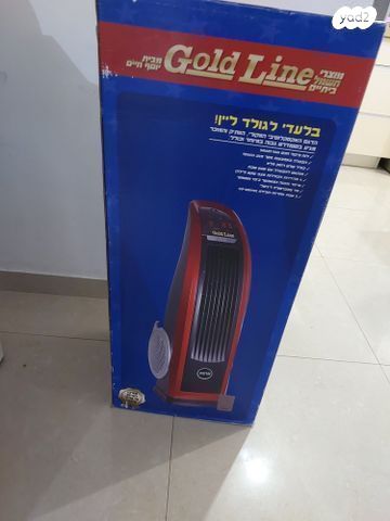 מאוורר של גולד ליין