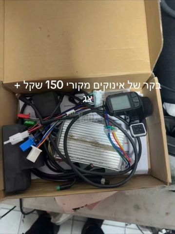 ‏מעצור