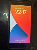 אייפון 8