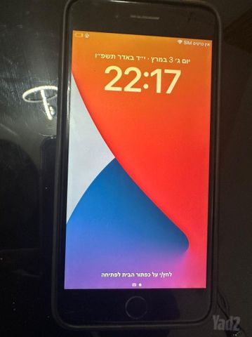 אייפון 8