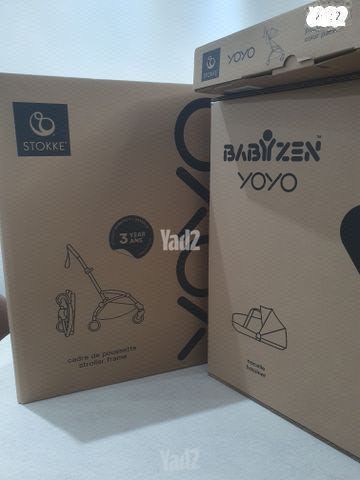 עגלה Stokke YOYO³ באריזה!