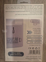 שלט למזגן  לשבת