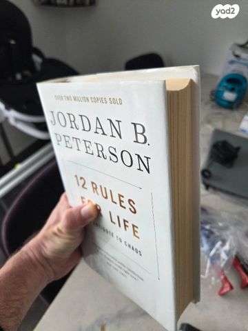 ספרים של Jordan Peterson