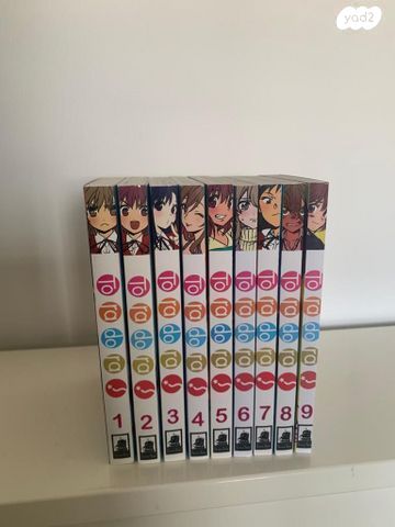 מנגה toradora נדירה!