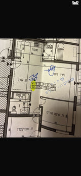 מטבח