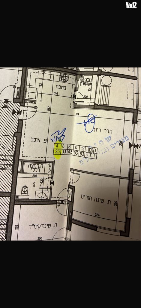 מטבח