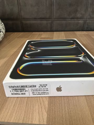iPad Pro m5
