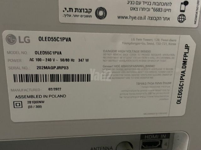 Oled c1