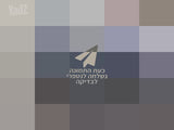 אופניים