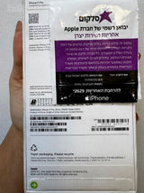 אייפון 17 פרו 256GB