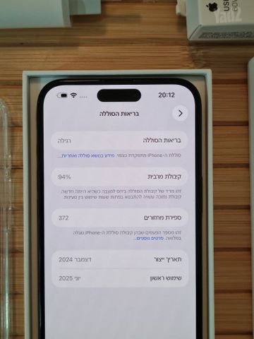 16 plus 256/94%