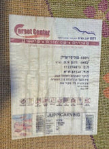 שטיח 134x180