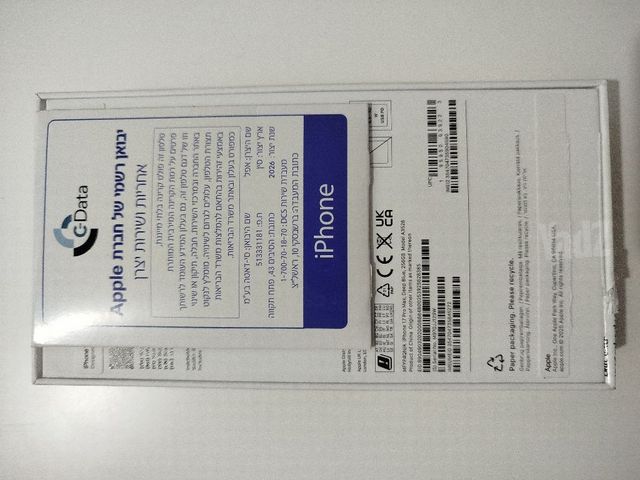 iphone pro max 17 256gb