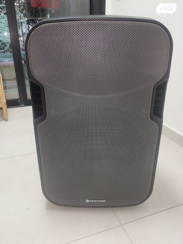 בידורית Proxtone Air3000