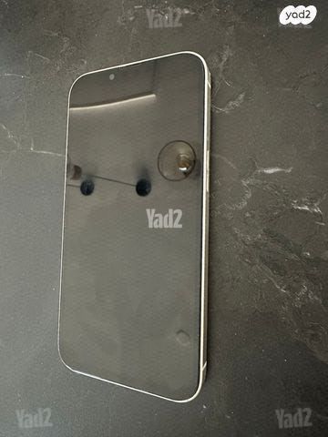 אייפון 13 128GB