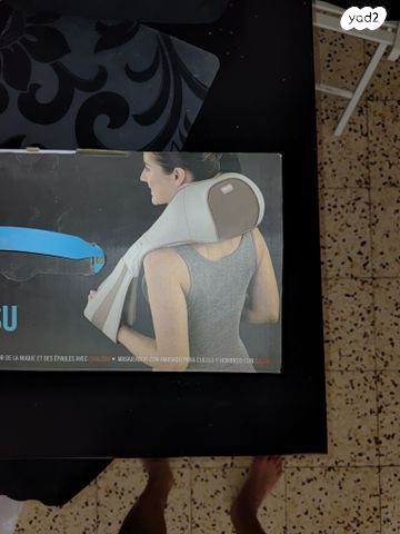 מסג'