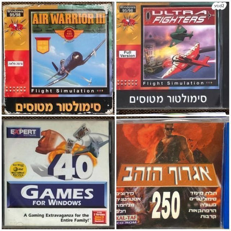 משחקי מחשב