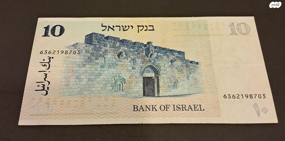 שטר