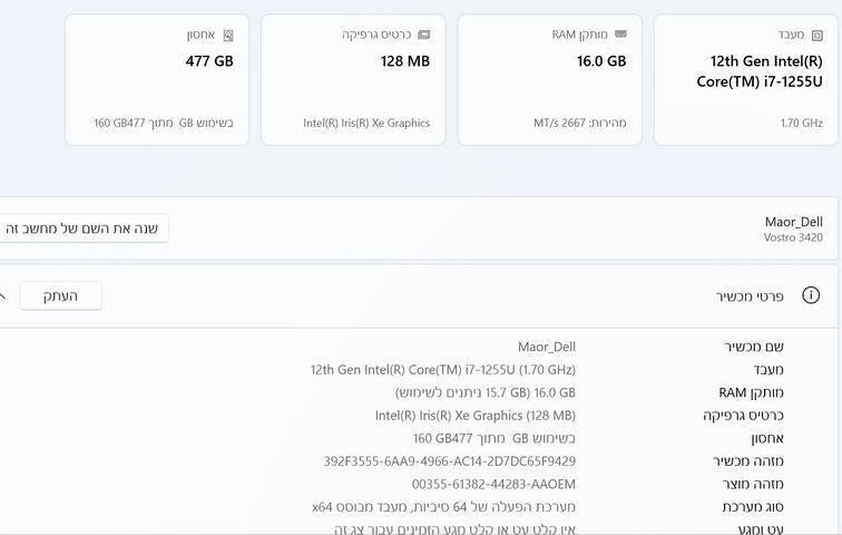 Dell vosteo 3420 14inch