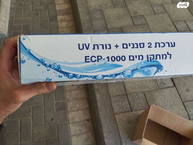 פילטר מים