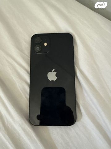 Ipone 12
