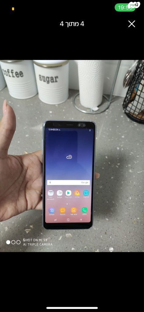 Samsung galaxy A8 חדש !