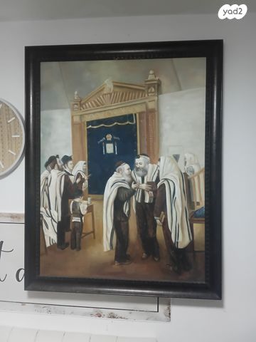 ציור חתום גדול