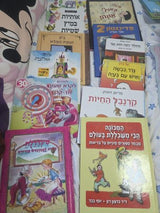 ספר ילדים