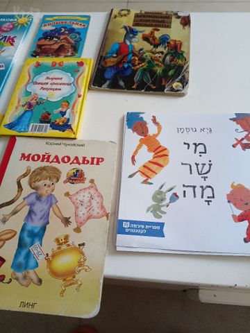 ספרי ילדים