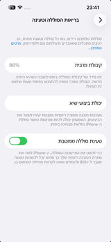 iPhone 14
