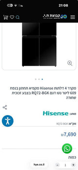מקרר