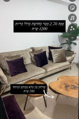 ספות רביצה-סלון