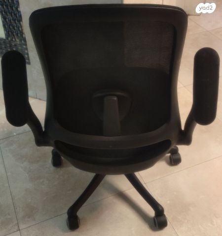 כסא משרדי