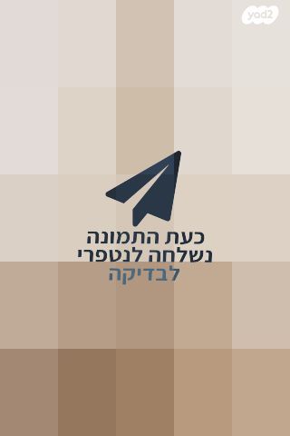 שולחן איפור עם כסא