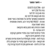 מקרר קטן