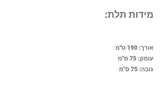 ספה ו-2 כורסאות צבע שחור
