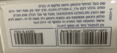 ראוטר אלחוטי 2.4ghz T&W T128