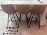 כיסאות אי