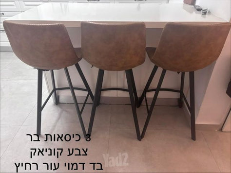 כיסאות אי