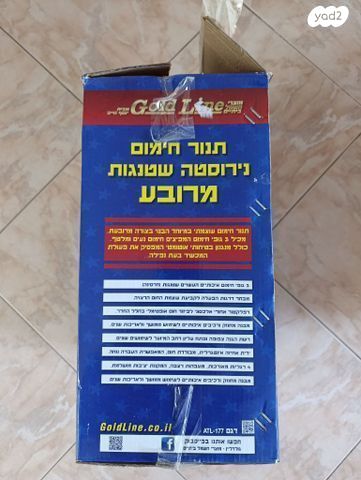 תנור חימום