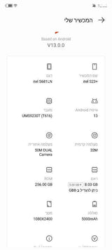 Itel s23 plus 8gb 256gb