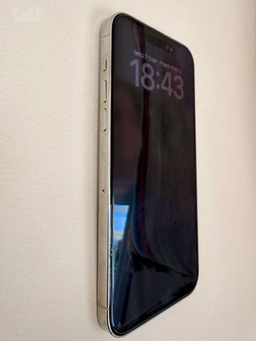אייפון 14 PRO MAX 256GB - לבן
