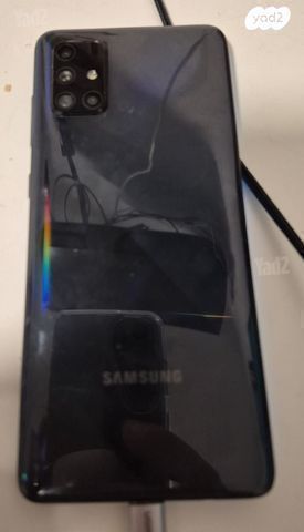 טלפון נייד Galaxy A71 - 128GB