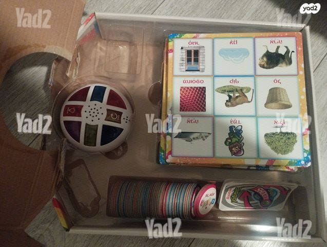 גאונים של אימא