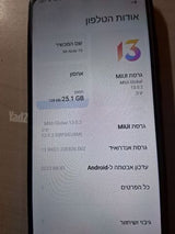 טלפון סלולרי