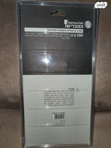 איזמלים
